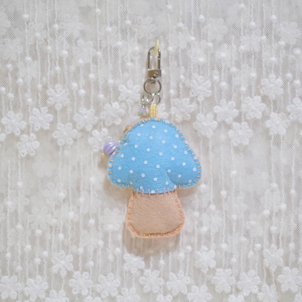 🍄 水菌子咪咪菇掛飾