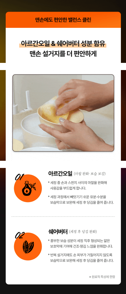 Tubble泡泡洗潔精 500mL