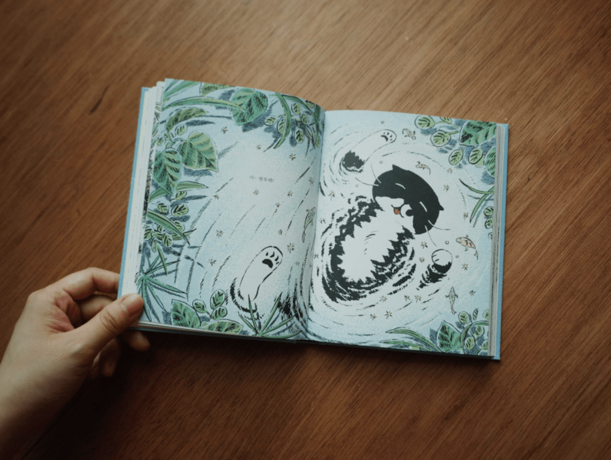 [BOOK] 모 이야기 2 - 어느 여름날