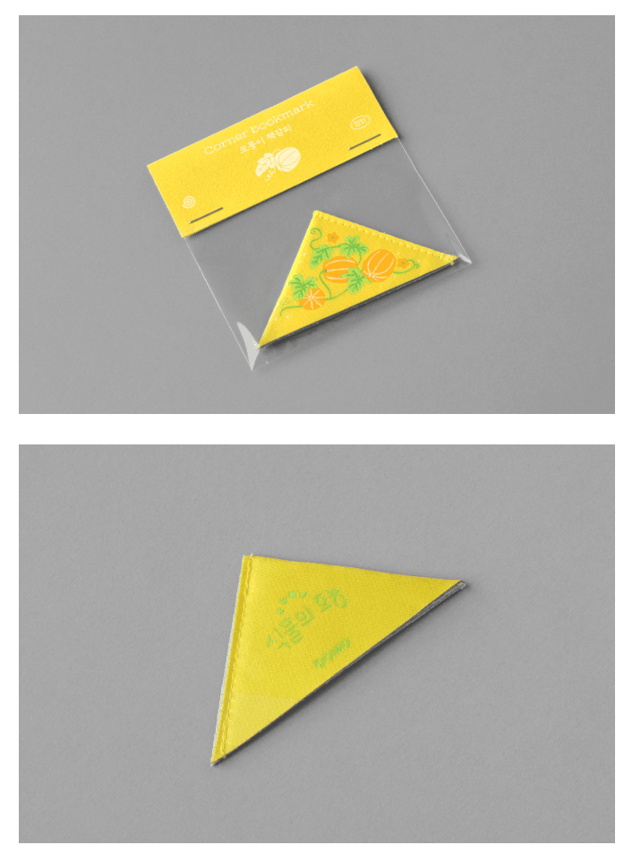 [오이뮤] 四季布書簽 - 甜瓜