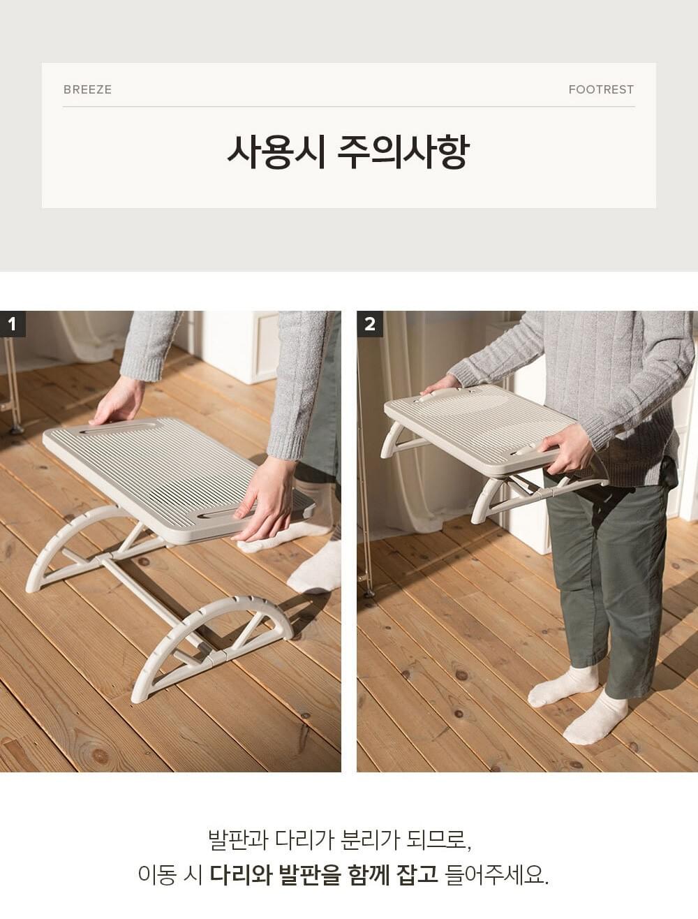 （週末特價）LivingSoop 角度調節辦公室腳架