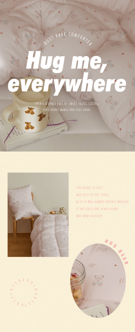 hug  bear - hug me 無塵四季被 (韓國製) 