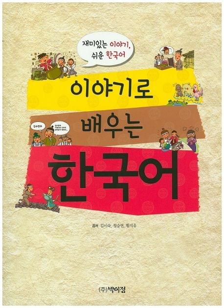 https://product.kyobobook.co.kr/detail/S000001884465