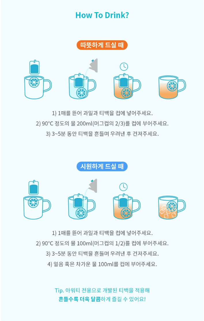 ourtea 果乾茶包 （藍色-檸檬伯爵茶8包）