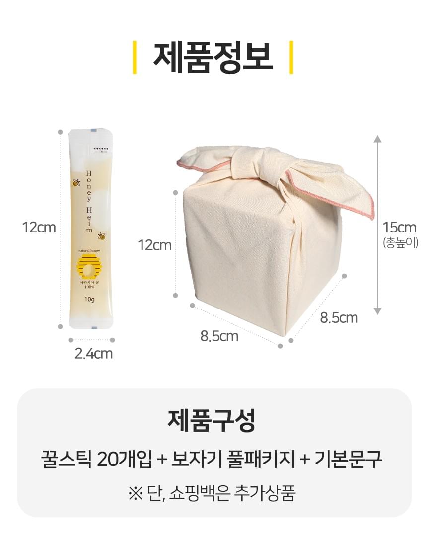 100%韓國蜂蜜棒禮盒 