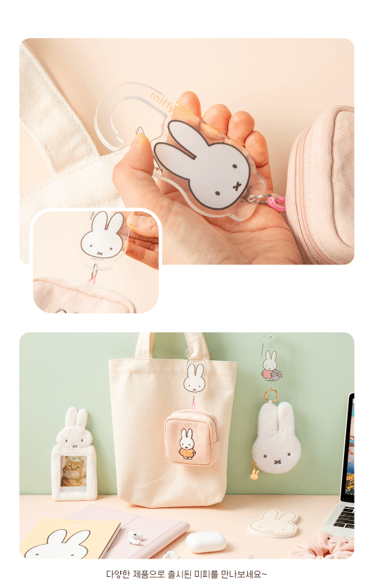 miffy 亞克力登山扣