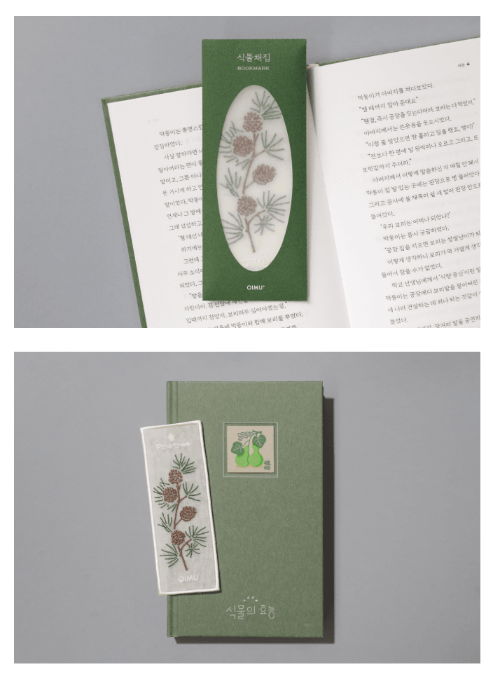 [오이뮤] 植物收藏布書簽 - 松樹