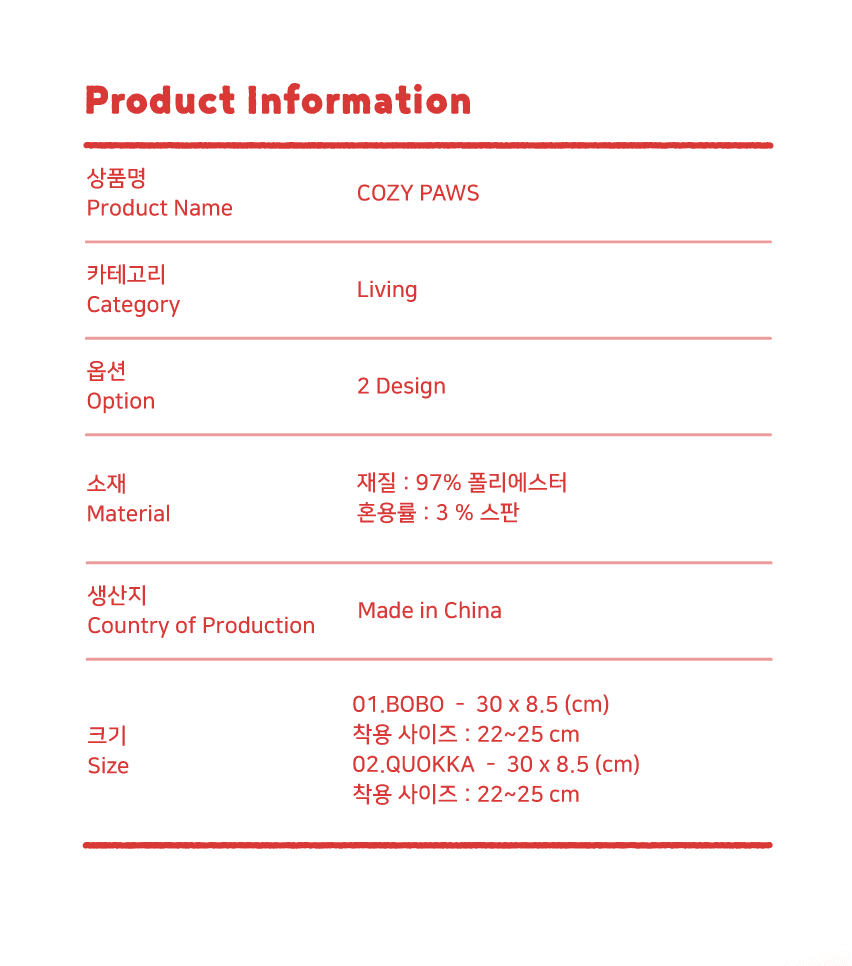 QUOKKA & BOBO COZY PAWS