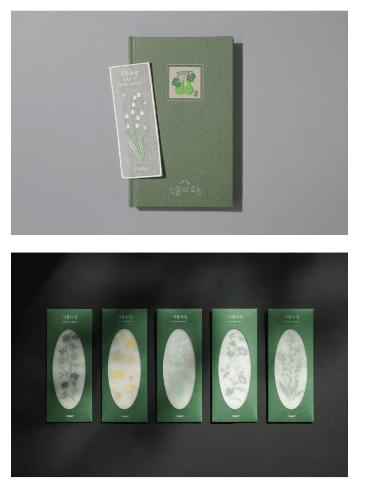 [오이뮤] 植物收藏布書簽 - 銀鈴