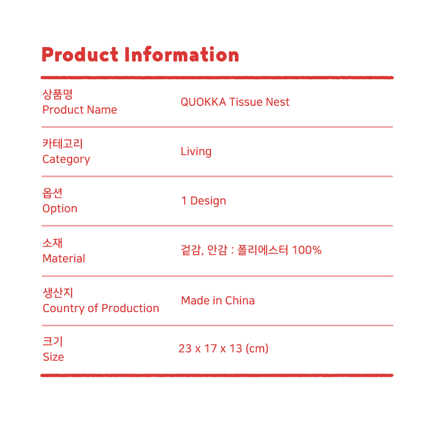QUOKKA Tissue Nest