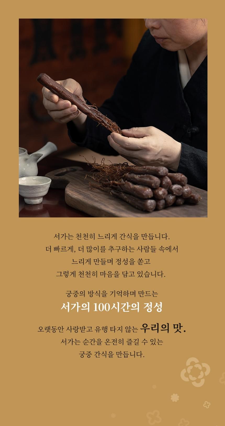 Royal Secret 桔梗汁禮盒