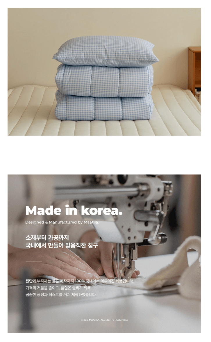 （韓國同步68折）coco blue-無塵四季被