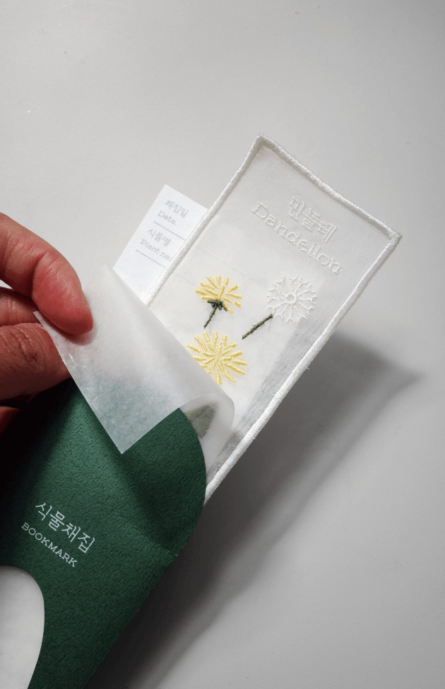 [오이뮤] 植物收藏布書簽 - 蒲公英
