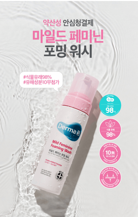 Derma:B溫和女性泡沫潔膚液