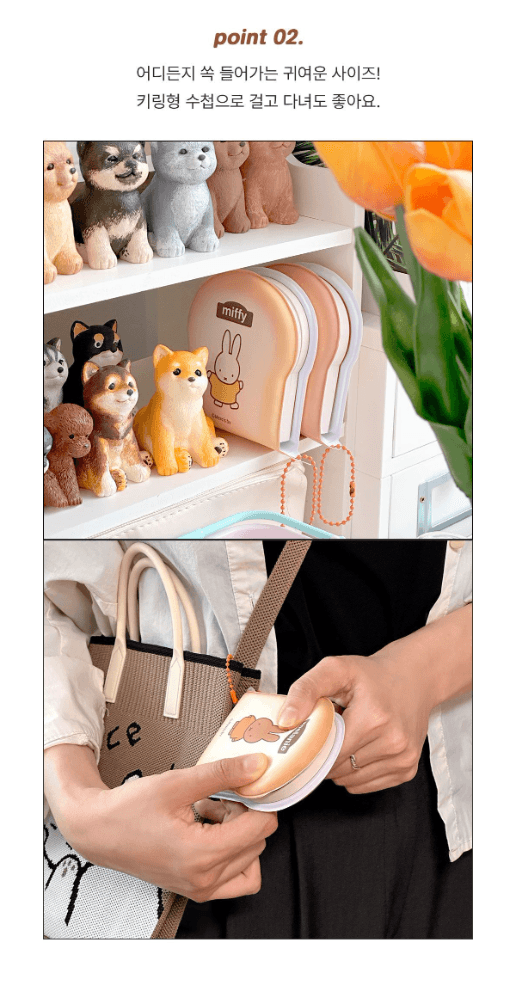 miffy 吐司筆記鑰匙扣(隨機)