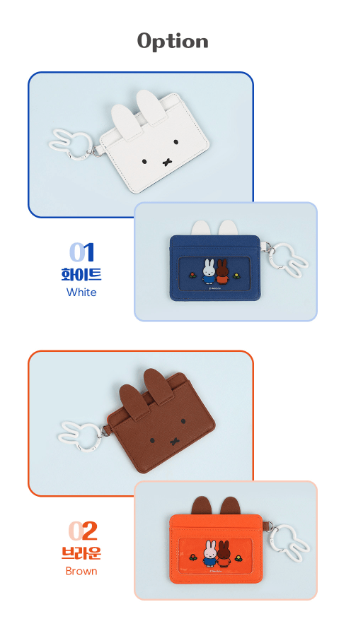 miffy 卡包鑰匙圈包掛鉤仿皮錢包