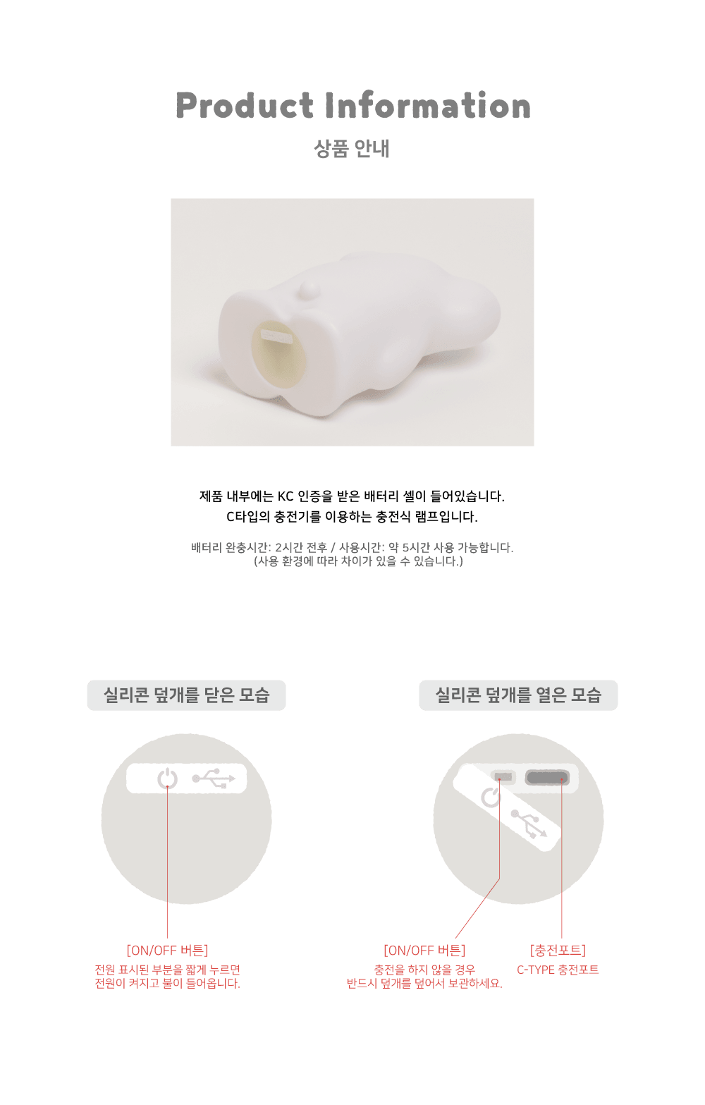 [다이노탱] Gulp the Bulb! Mini Bobo Lamp