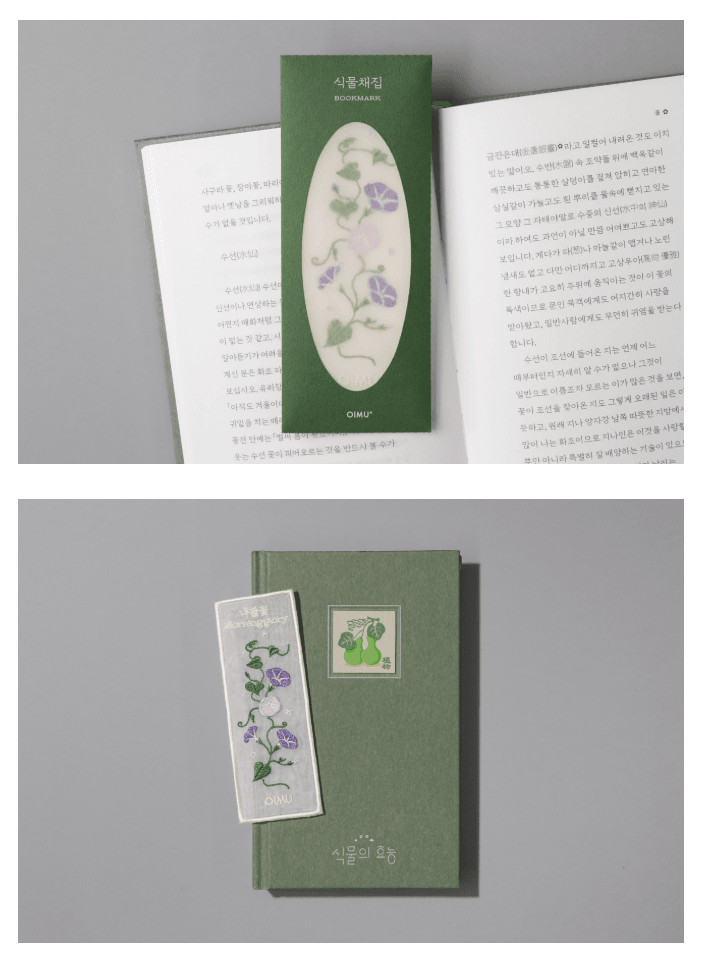 [오이뮤] 植物收藏布書簽 - 牽牛花