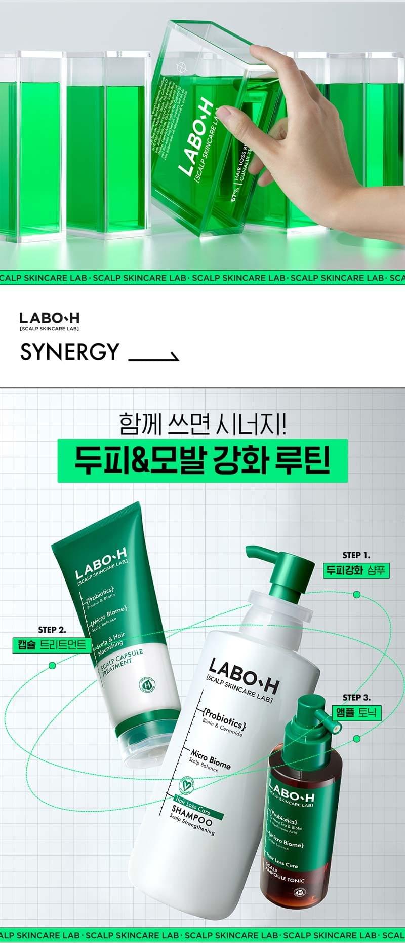 LABO-H  - 綠色皇牌防脫髮洗髮護髮套裝 