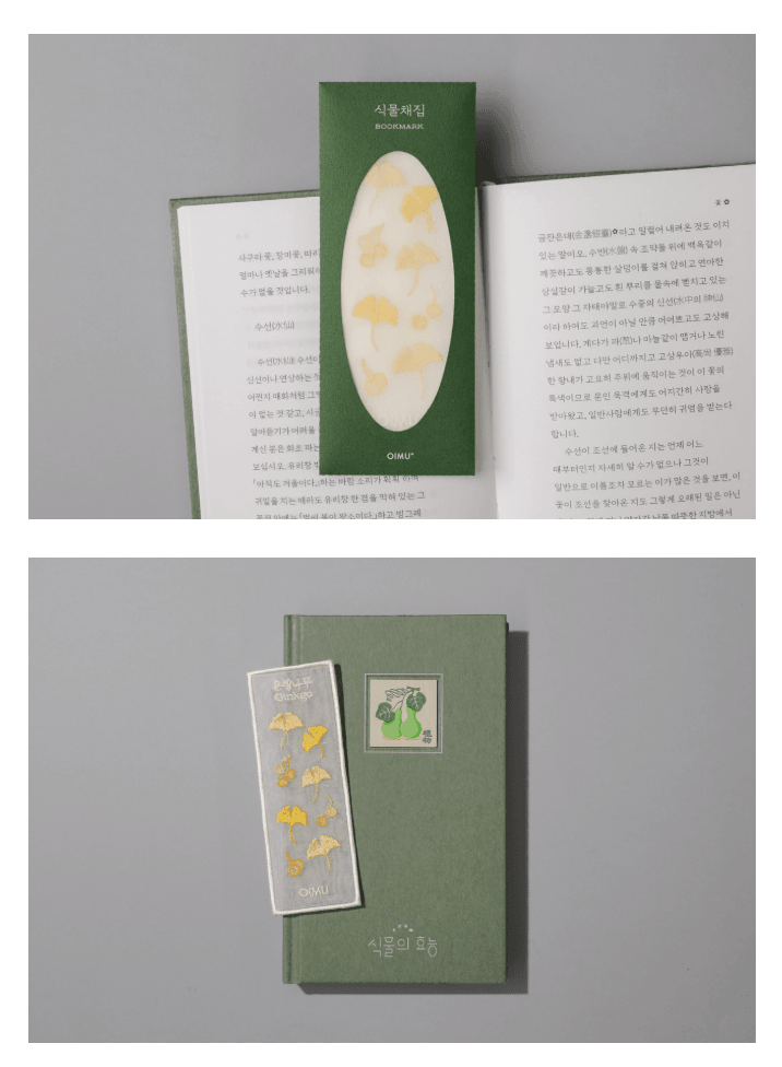 [오이뮤] 植物收藏布書簽 - 銀杏