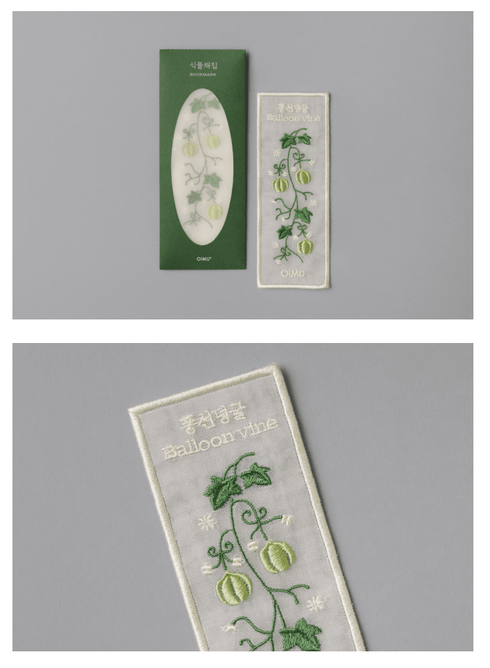 [오이뮤] 植物收藏布書簽 - 氣球藤