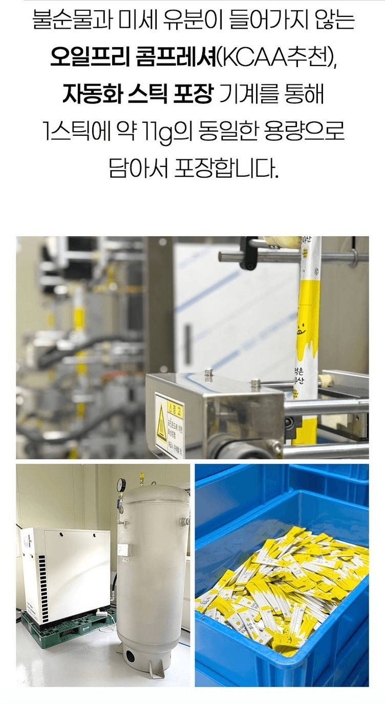 꿀먹은 한라산-100%濟州產漢拿山蜂蜜