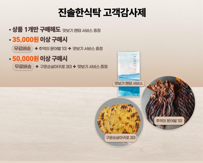 南元月梅手工糯米泡菜節日高級禮品套裝