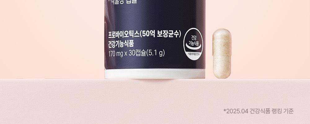 Green Monster 優質乳酸菌 30粒（1個月用量）