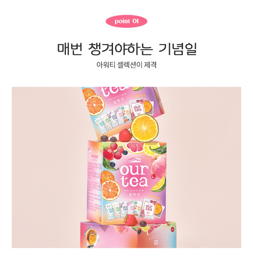 ourtea 果乾茶包 （混合6款口味各1包）