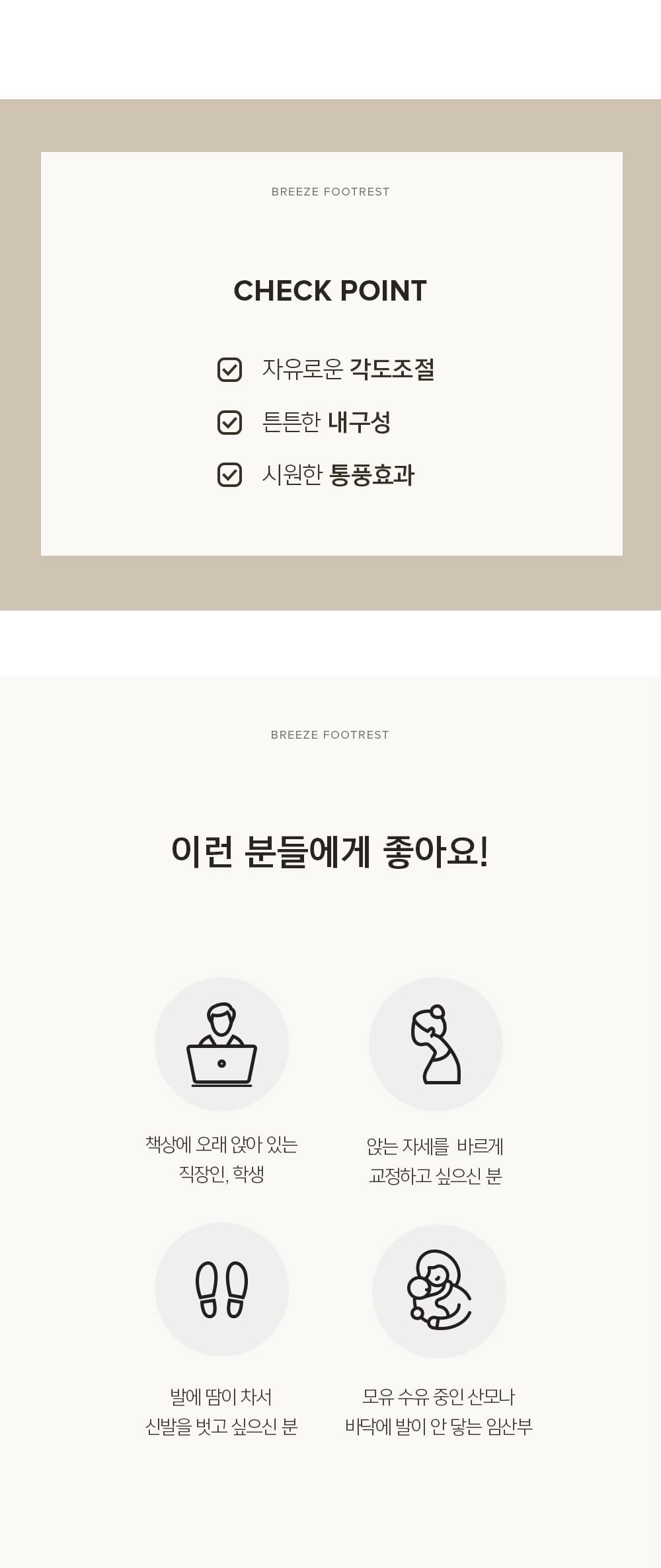 （週末特價）LivingSoop 角度調節辦公室腳架