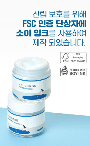 Round Lab 樺樹保濕霜 80ml (+20ml)