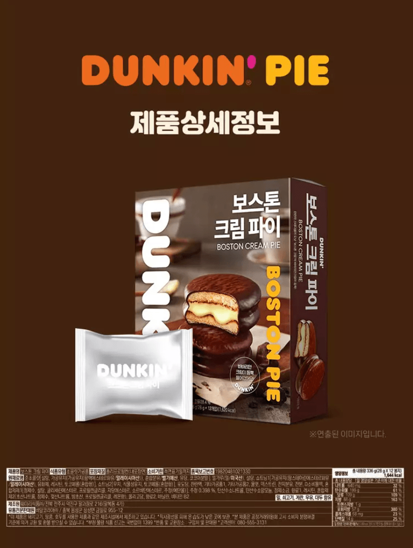 던킨 cream 朱古力批 336G