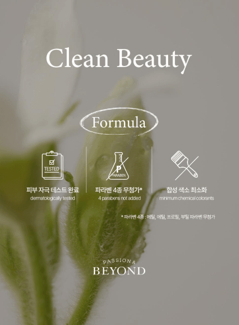 (1+1) Beyond經典護手霜100ml（4選1）