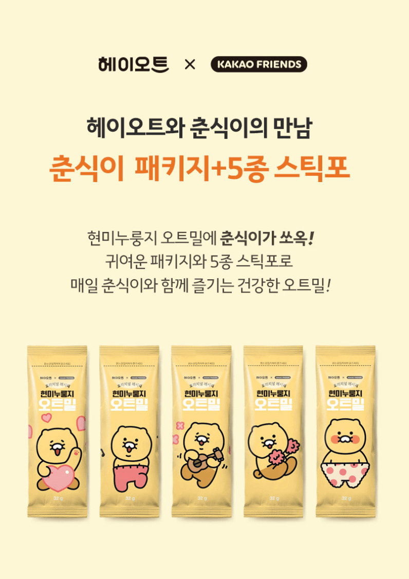카카오프렌즈 燕麥餅 384G （藍色）