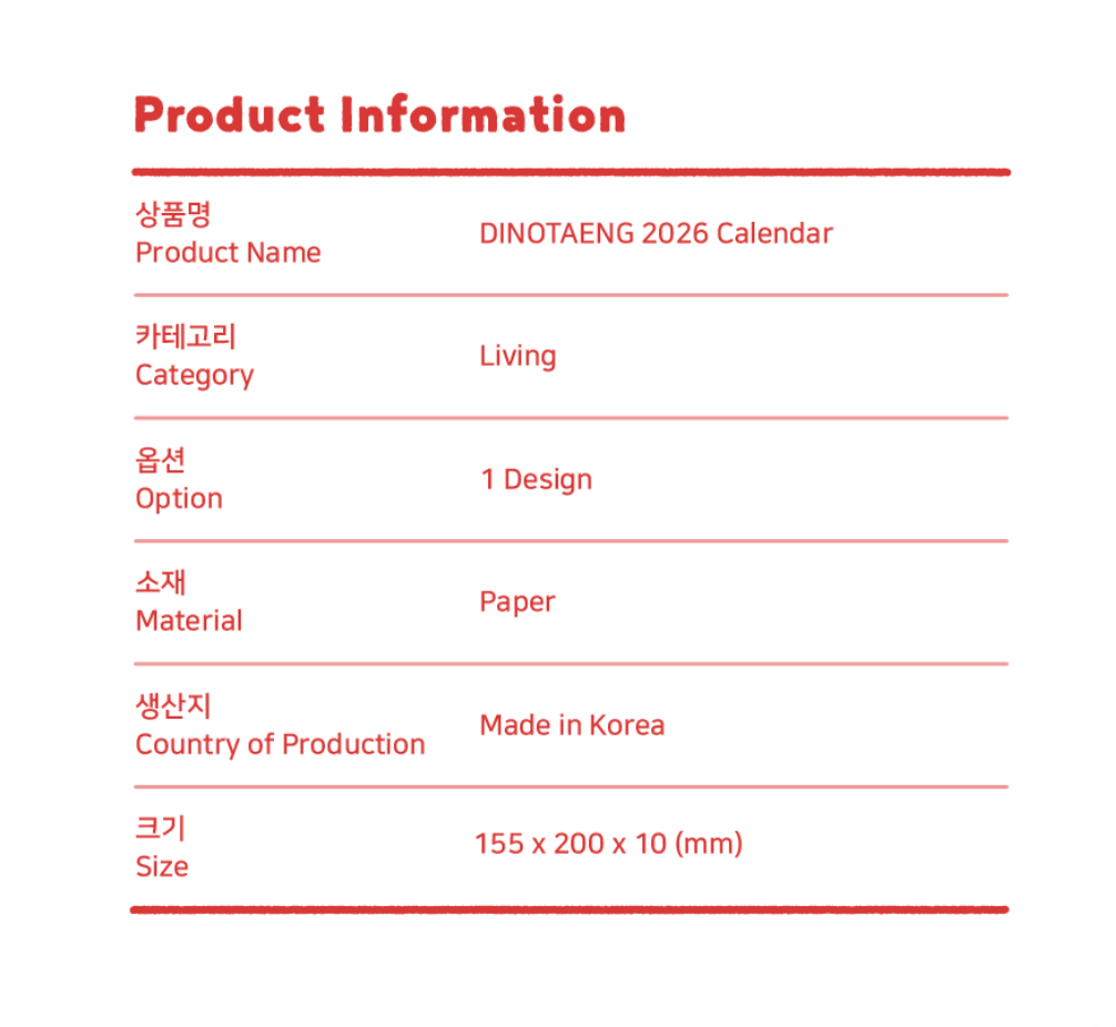 DINOTAENG 2026 Calendar