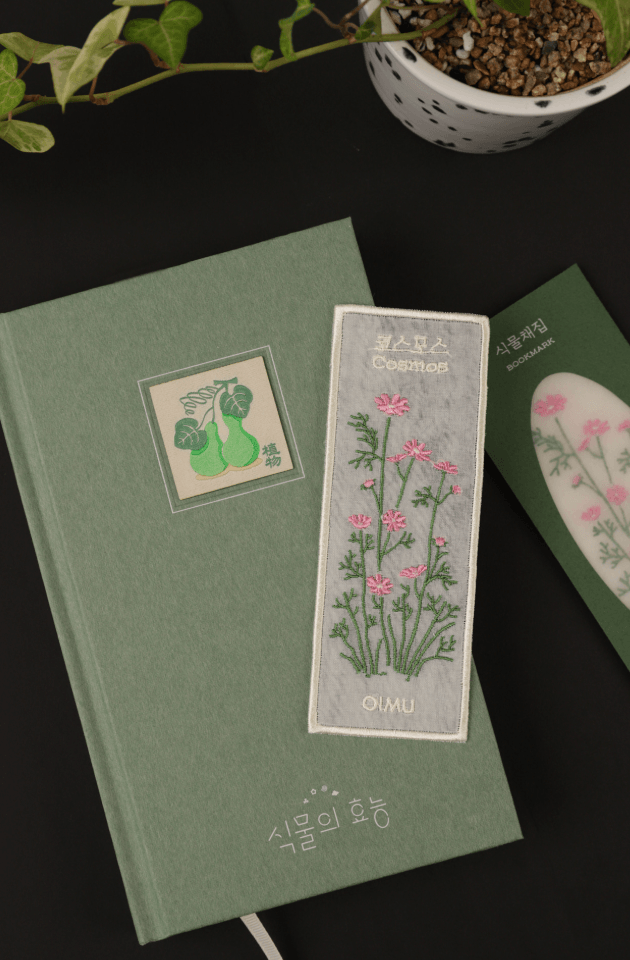 [오이뮤] 植物收藏布書簽 - Cosmos