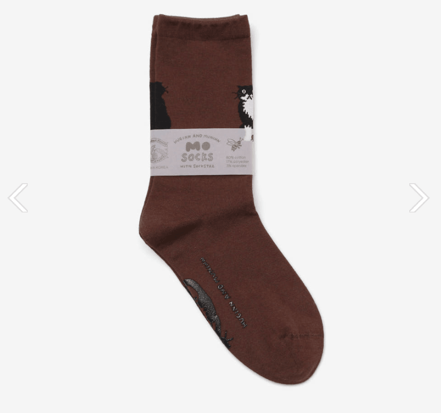 front & back mo socks - brick
