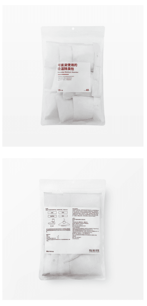 可重複使用的除濕器 (10 個裝)