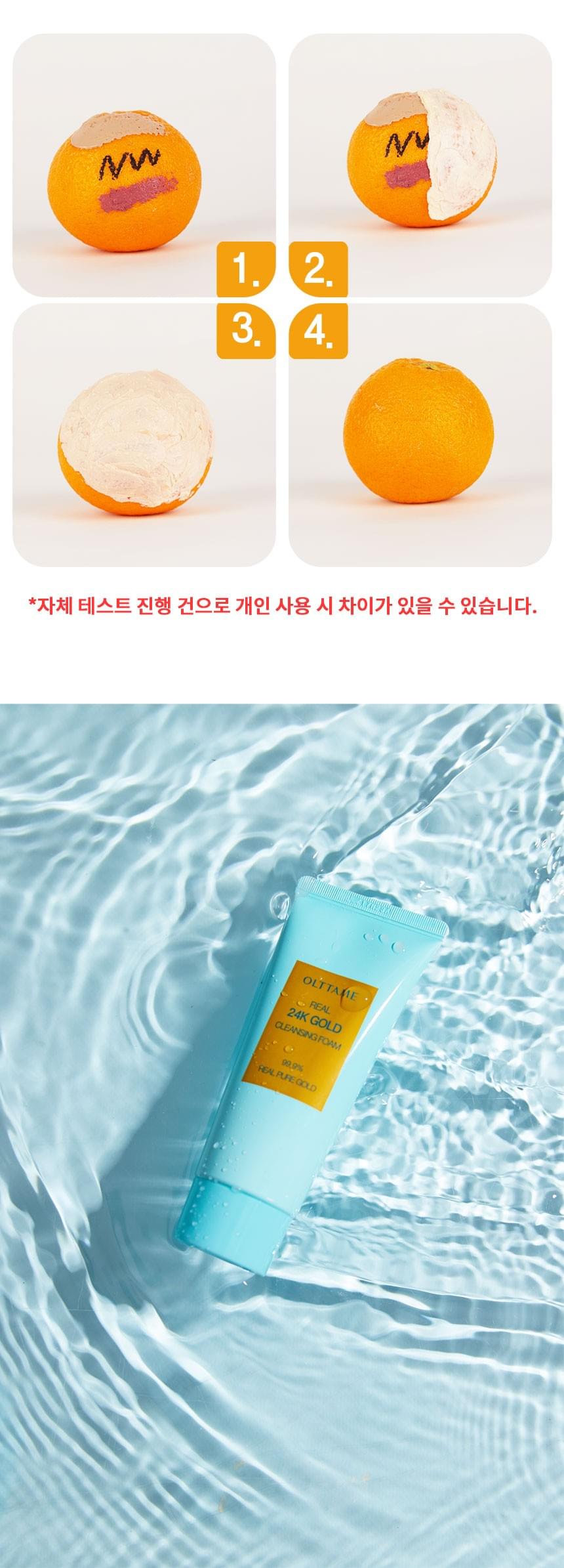 OLTTAME 24K黃金潔面泡 100g