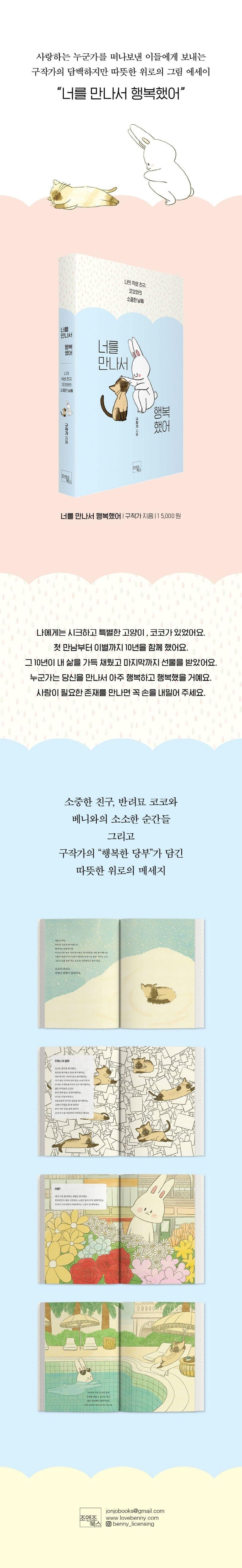 https://product.kyobobook.co.kr/detail/S000061696305