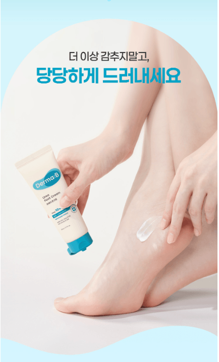 Derma:B 尿素足霜 80ml