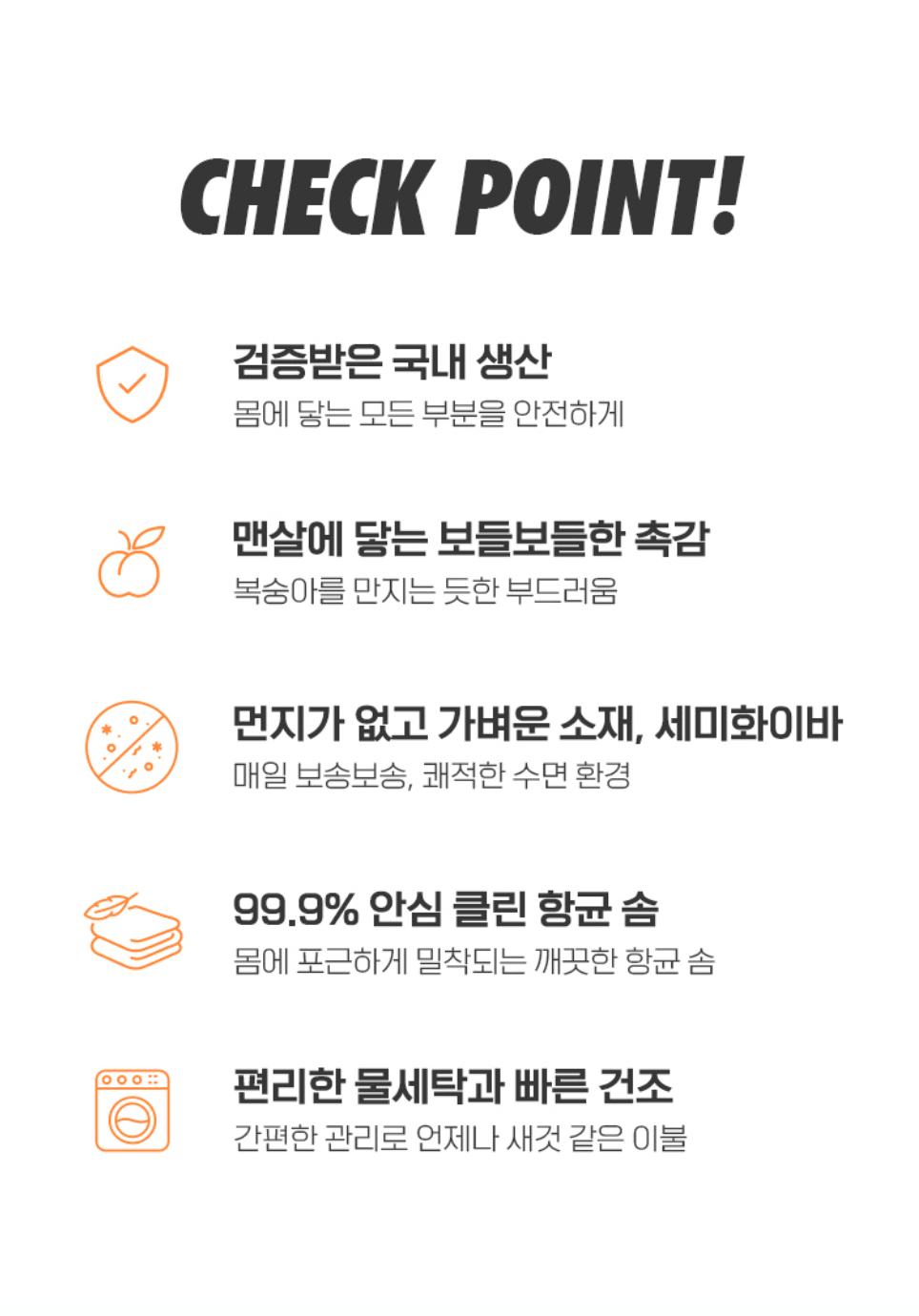 （韓國同步68折）sweet ribbon- 無塵四季被