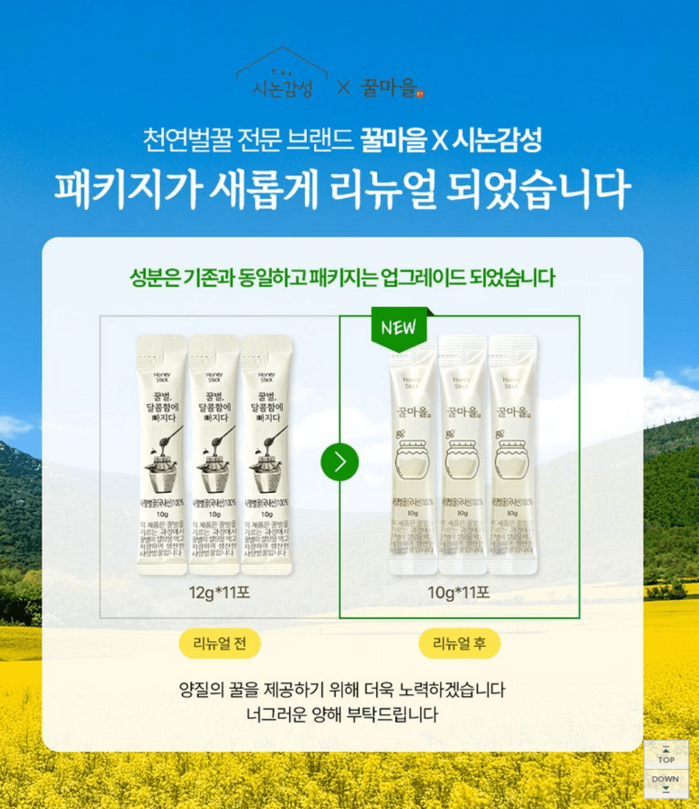 100%韓國產蜂蜜條禮盒