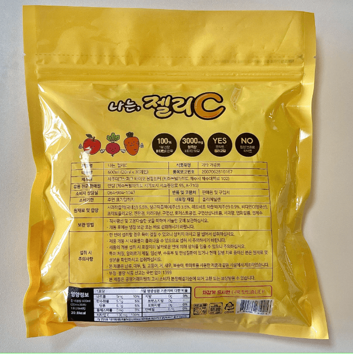 ABC 維他命C啫喱棒30條