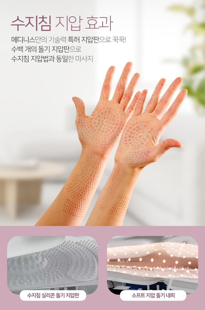 Mediness Good Touch 按摩器加熱手掌手腕按摩器(平行進口)