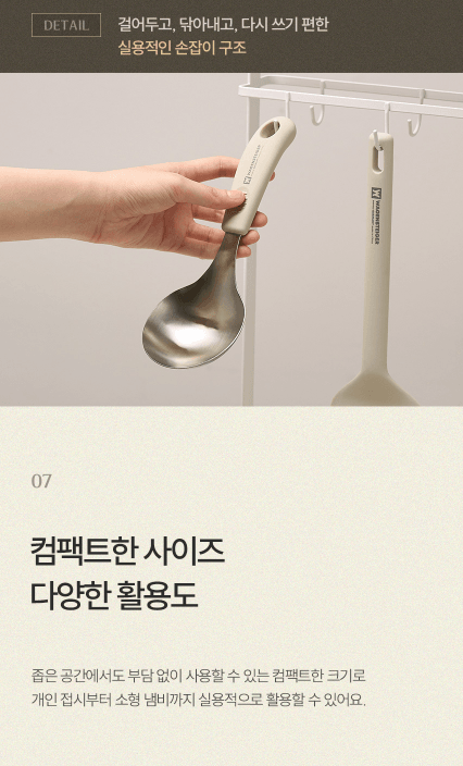 Wagensteiger德國304不鏽鋼8 cm匙羹(6色)