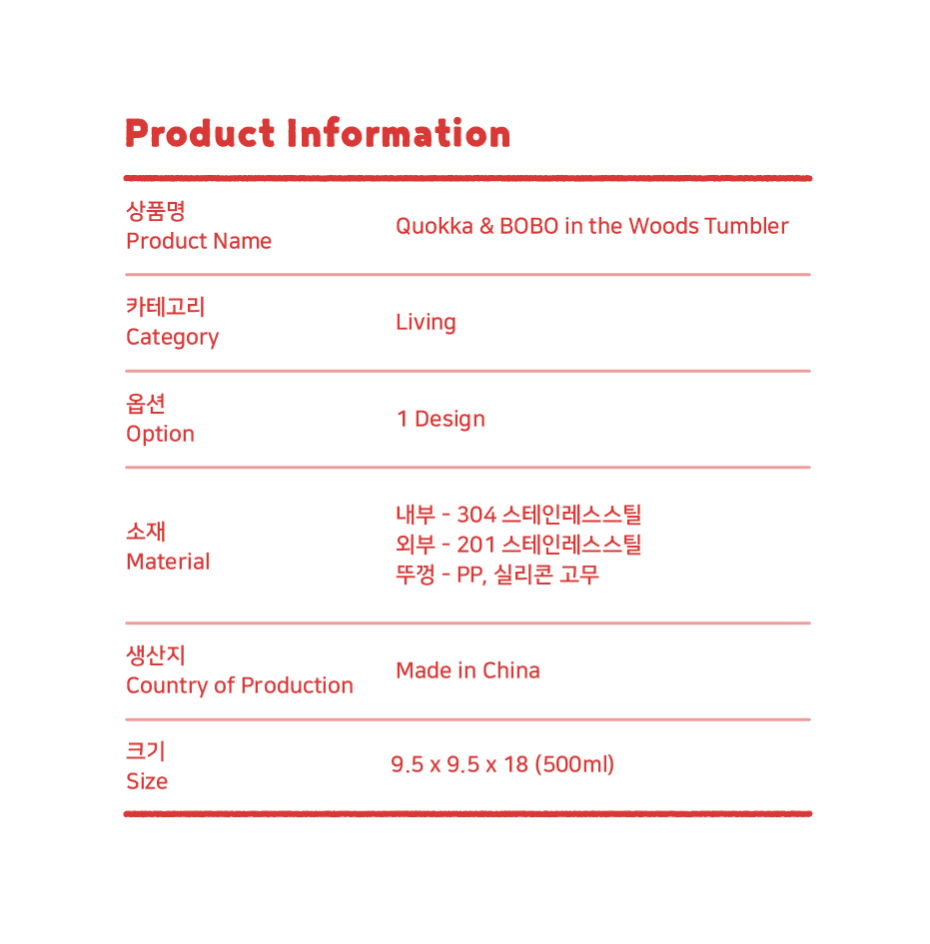 Quokka & BOBO in the Woods Tumbler