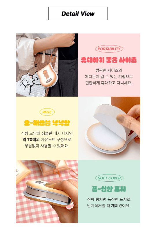 miffy 吐司筆記鑰匙扣(隨機)