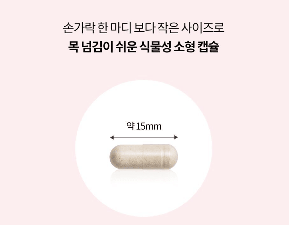 Green Monster 優質乳酸菌 30粒（1個月用量）