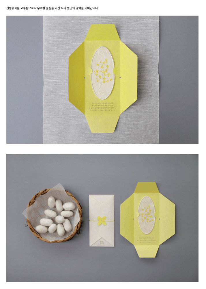 [오이뮤] 植物收藏布書簽 - 春布